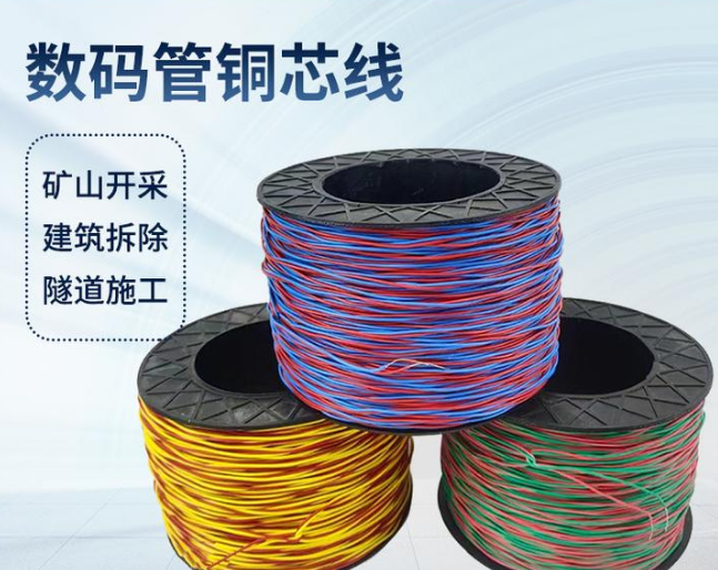 赫章如何正确使用放炮线爆破母线
