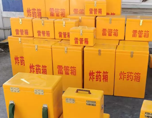 赫章炸药箱雷管箱具体有什么用处？