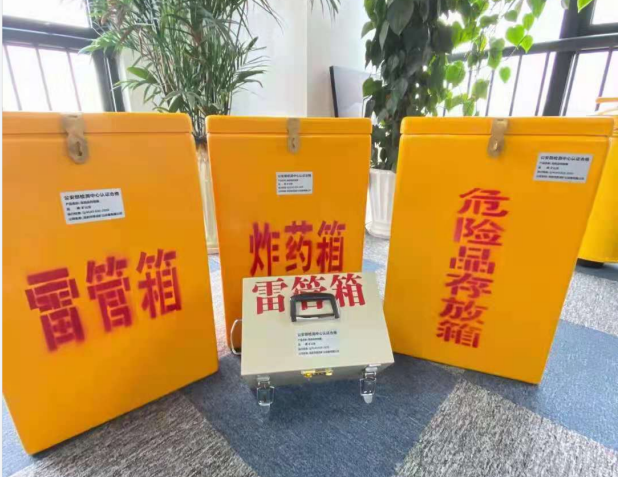 赫章雷管箱的存放形式：如何科学安全地储存矿用雷管