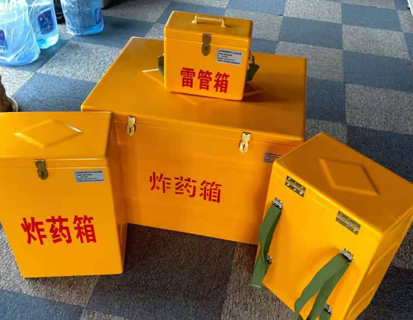 赫章不同环境下如何选择炸药箱雷管箱