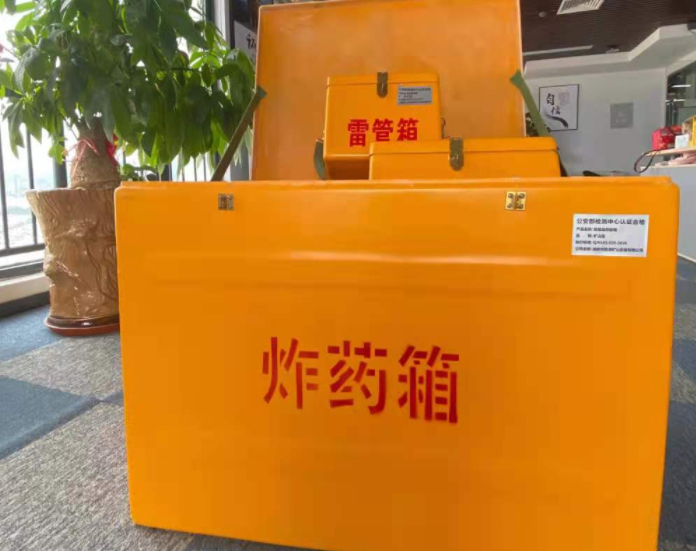 赫章玻璃钢炸药箱雷管箱的优势在哪里？