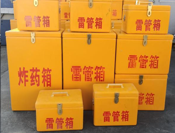 赫章如何区分炸药箱与雷管箱？