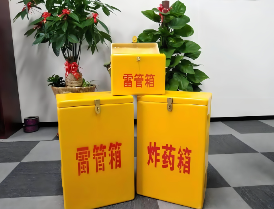 赫章玻璃钢炸药箱与普通炸药箱有什么区别？