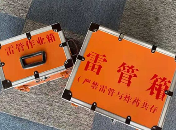 赫章中国爆破器材行业协会关于民爆行业团体标准的声明