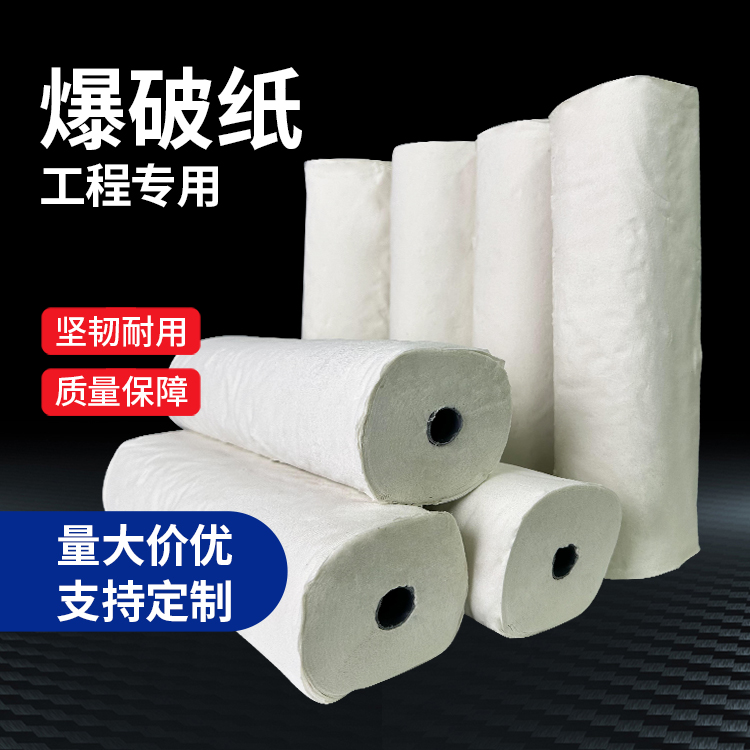 赫章什么是液氧爆破技术？