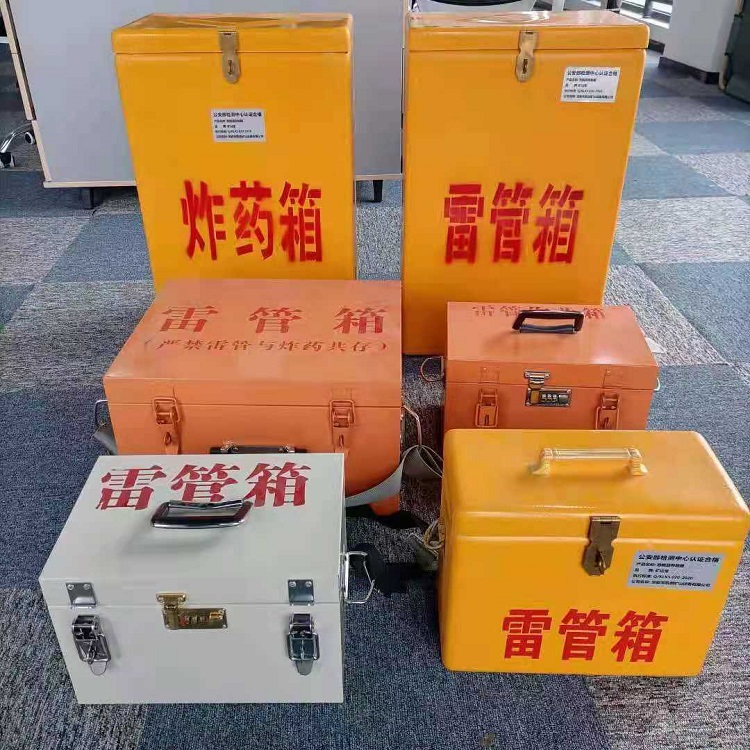 赫章雷管炸药箱材质解析盘点