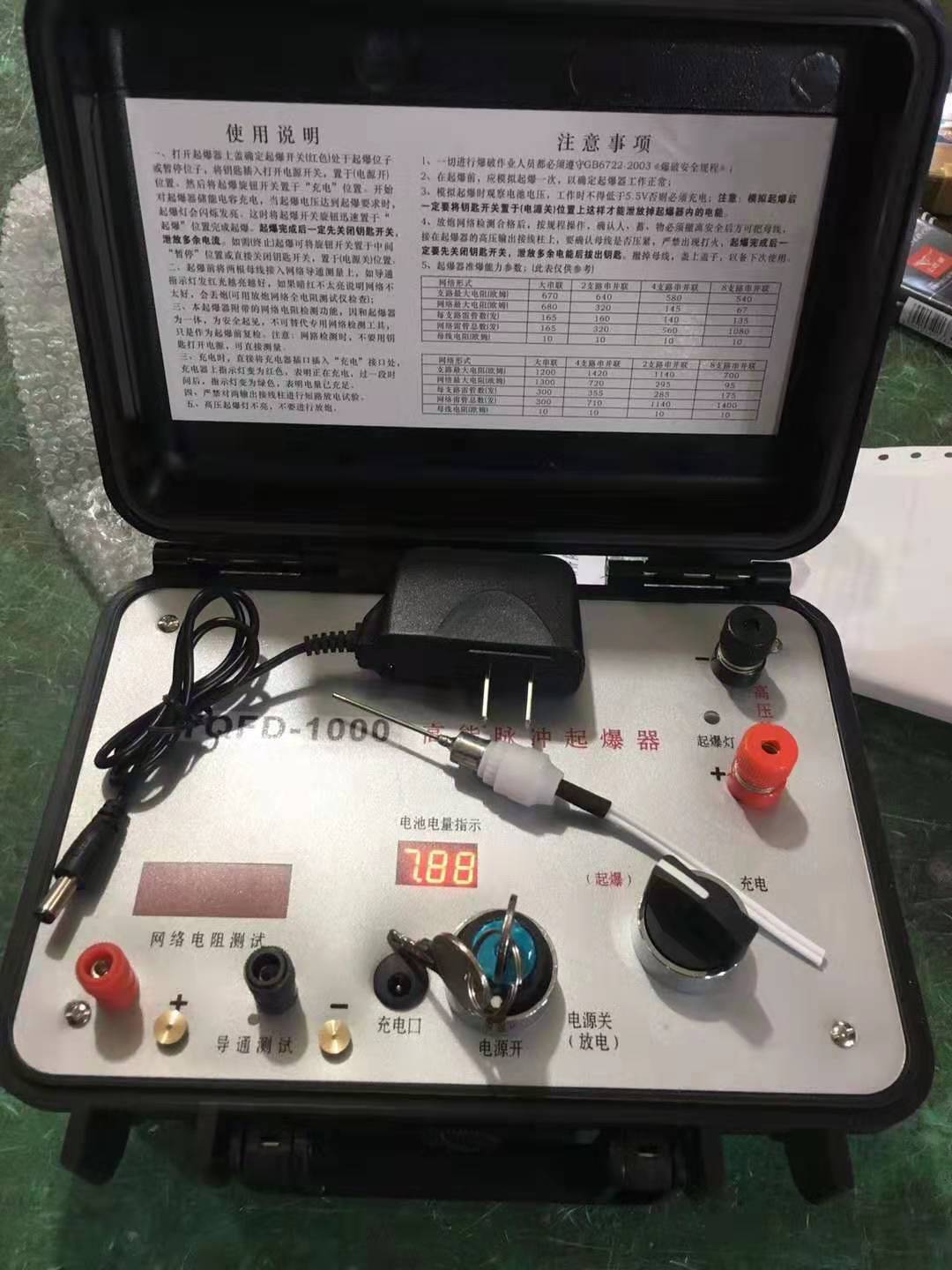 赫章发爆器（矿用起爆器）：爆破作业的“总开关”，你真的了解它吗？