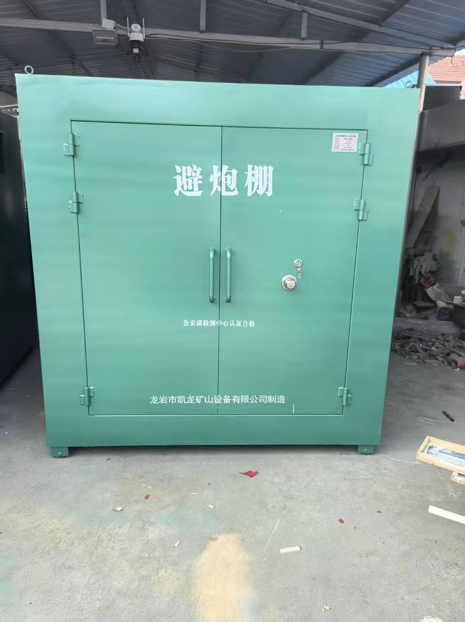赫章露天作业爆破防护革命：避炮棚的多场景应用解析